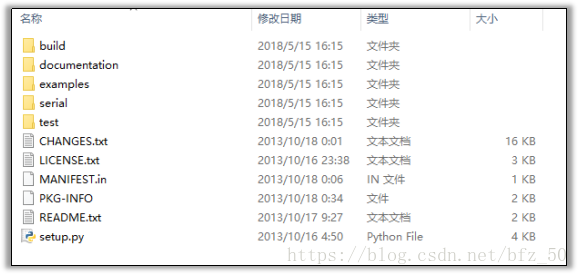 python串口发送命令 python串口发送文件_python串口发送命令_03