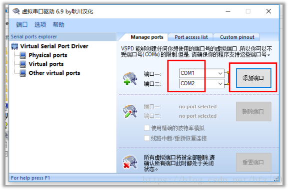 python串口发送命令 python串口发送文件_串口_09