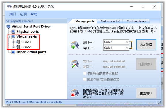 python串口发送命令 python串口发送文件_串口_10