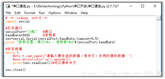 python串口发送命令 python串口发送文件_txt_11