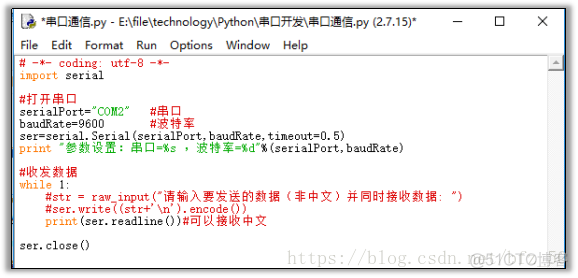 python串口发送命令 python串口发送文件_txt_11