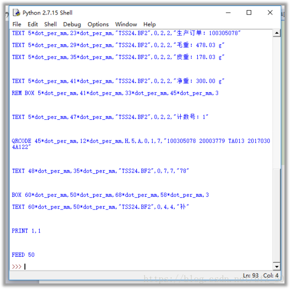 python串口发送命令 python串口发送文件_python串口发送命令_12