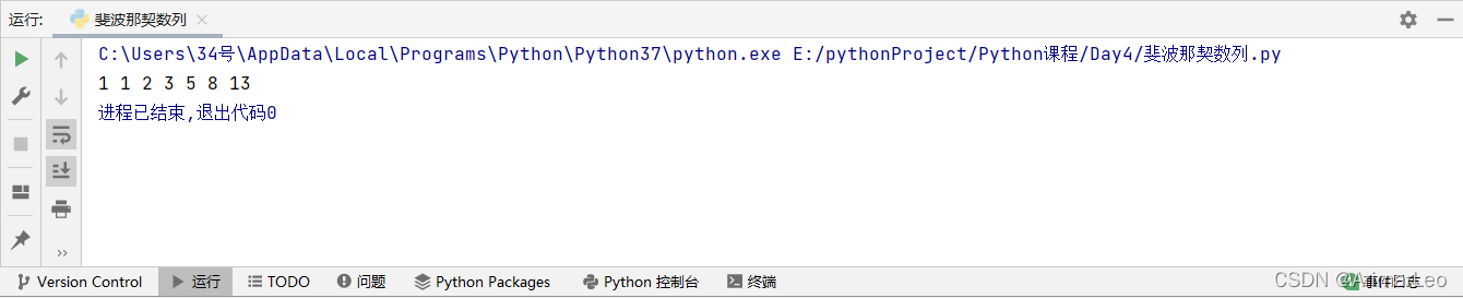 python3小程序有趣 python经典小程序_python3小程序有趣_02