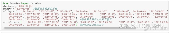 python有乱码 python代码很乱啊_python_06