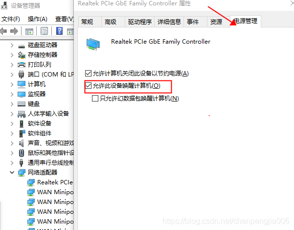 bios 远程管理 bios 设置远程开机_bios 远程管理