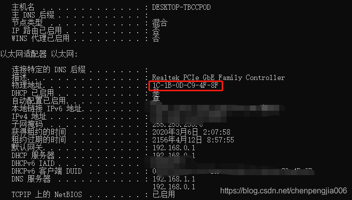 bios 远程管理 bios 设置远程开机_wol_04