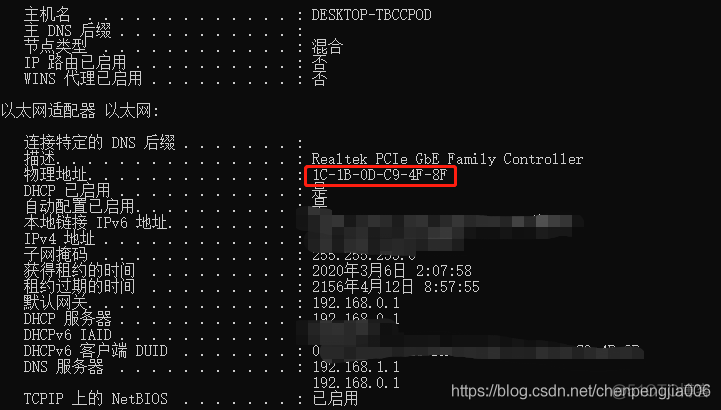 bios 远程管理 bios 设置远程开机_树莓派_04