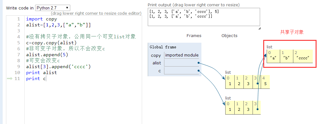 python选择性拷贝 python 拷贝_数据_03