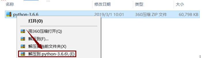 python api中文版下载 python中文最新版下载_python