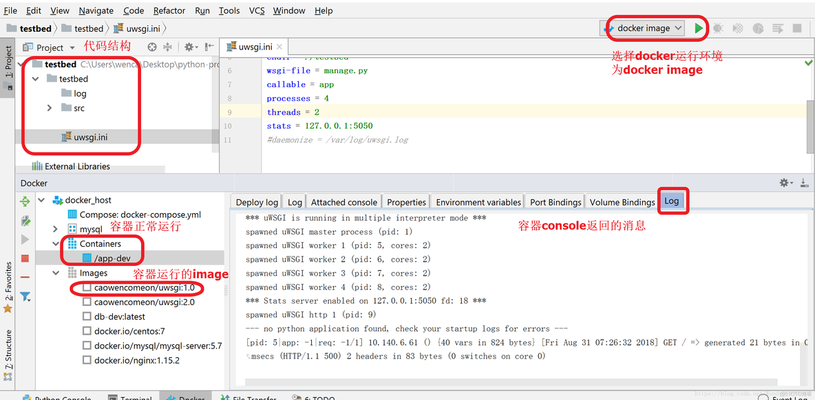 pycharm远程连接到docker容器中调试代码 pycharm docker远程开发_Docker_09