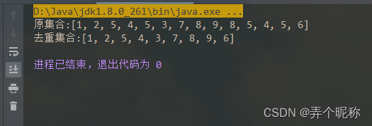 java list对象集合根据某个字段去重 list根据某一字段去重_list