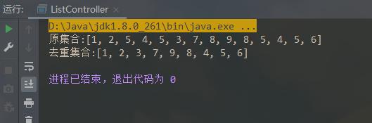 java list对象集合根据某个字段去重 list根据某一字段去重_数据结构_02