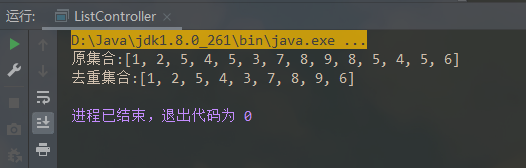 java list对象集合根据某个字段去重 list根据某一字段去重_list_04