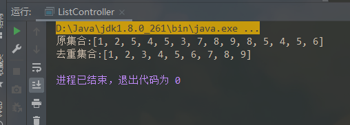 java list对象集合根据某个字段去重 list根据某一字段去重_List_05