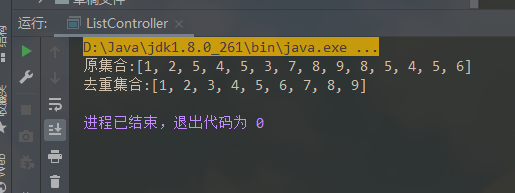 java list对象集合根据某个字段去重 list根据某一字段去重_list_06