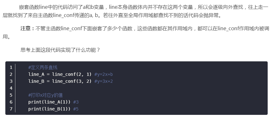 python闭包可以修改外部变量吗 python闭包函数详解_python闭包详解函数_02