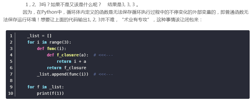 python闭包可以修改外部变量吗 python闭包函数详解_python闭包详解函数_08