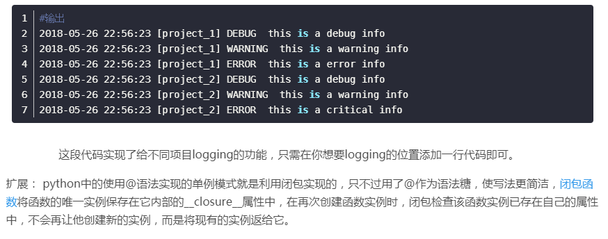 python闭包可以修改外部变量吗 python闭包函数详解_python闭包可以修改外部变量吗_10