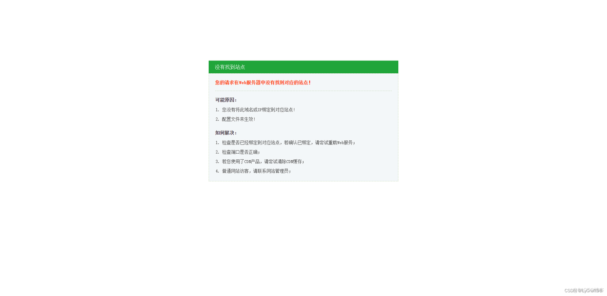 香橙派自动运行Python3 香橙派教程_香橙派自动运行Python3_11