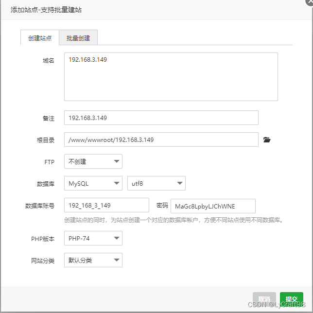 香橙派自动运行Python3 香橙派教程_香橙派自动运行Python3_12