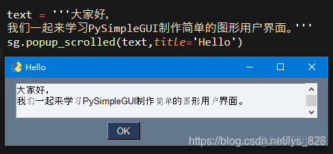 python自动化运维框架 python自动化运维库_python运维库_06