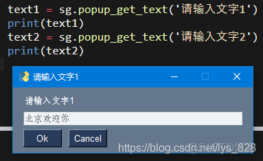 python自动化运维框架 python自动化运维库_字符串_08