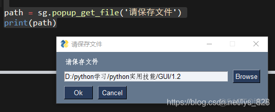 python自动化运维框架 python自动化运维库_压缩包_12