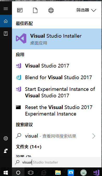 vs2015配置python环境 vs python环境配置_Python_02