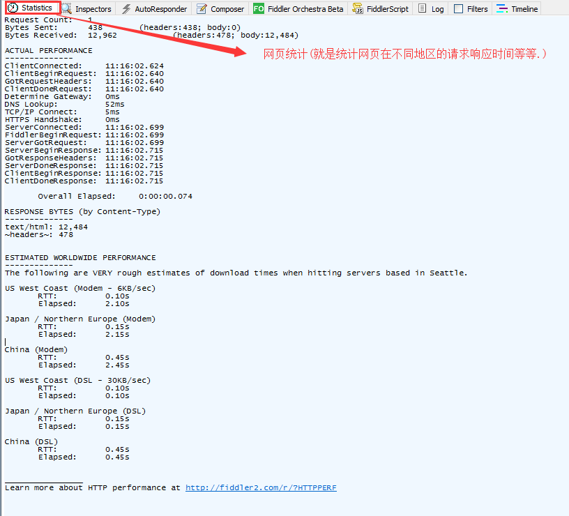 python抓包改包发包 python抓包程序_http_05