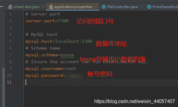 java 交接文档 模版 java项目交接文档_spring boot_09