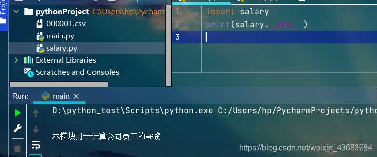 python类功能表 python有哪些功能模块_Python_03