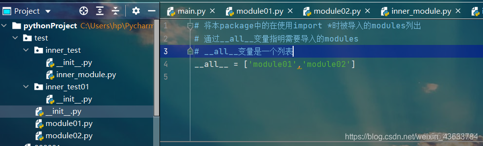 python类功能表 python有哪些功能模块_python类功能表_13