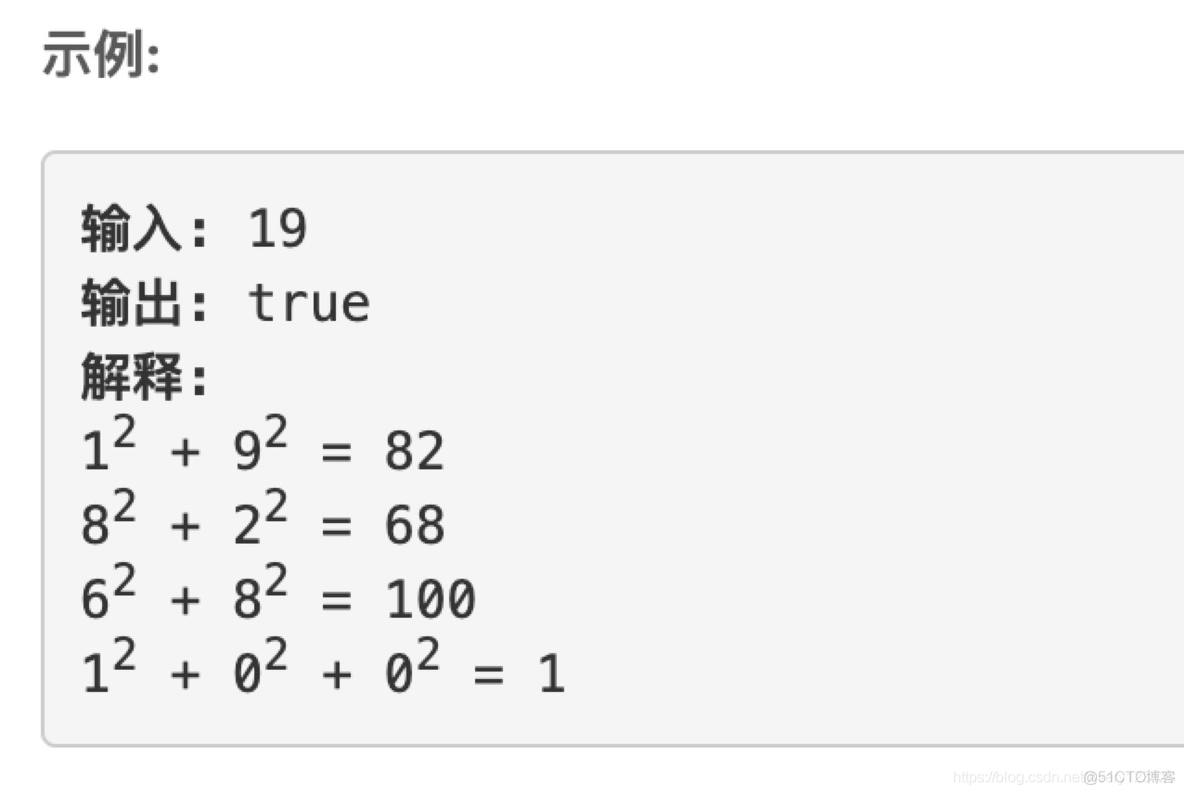 python 哈希存储 哈希表 python_leetcode_04