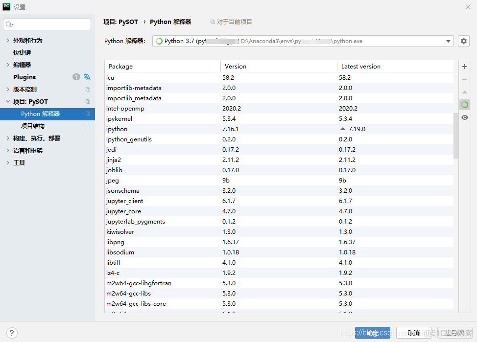 github 运行python github pysot_数据集_07