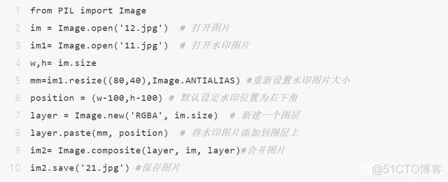 python 批量加水印 python给图片添加水印_图层_19