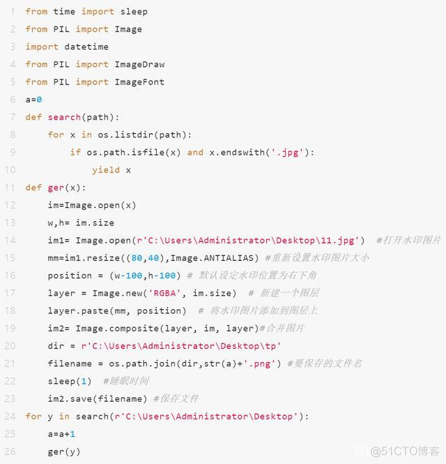 python 批量加水印 python给图片添加水印_python批量添加水印_24