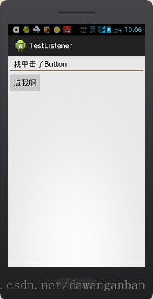 Android 监听RTL变化 android监听事件的处理流程_android