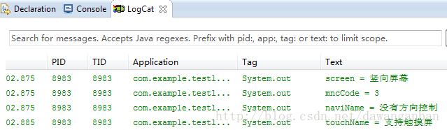 Android 监听RTL变化 android监听事件的处理流程_ide_03