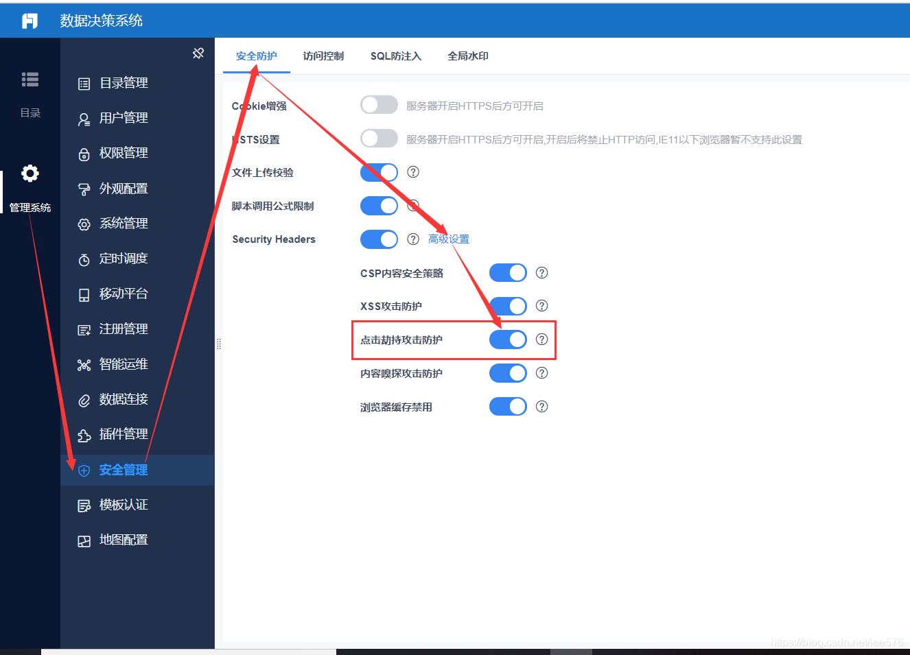 帆软给java后台发送中文参数 帆软 部署_IP_19