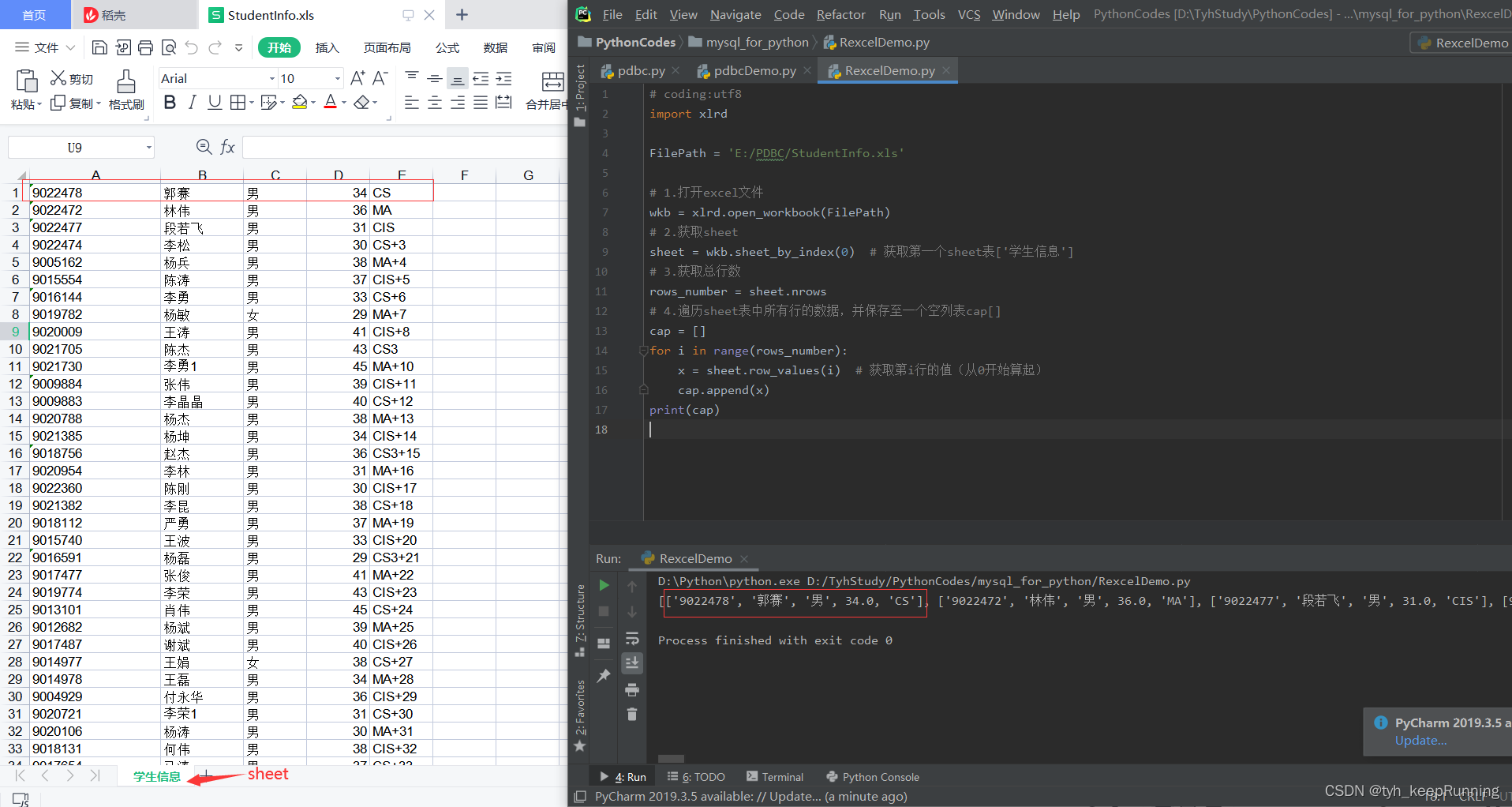 python3数据库迁移 python导入数据库数据_python3数据库迁移_04