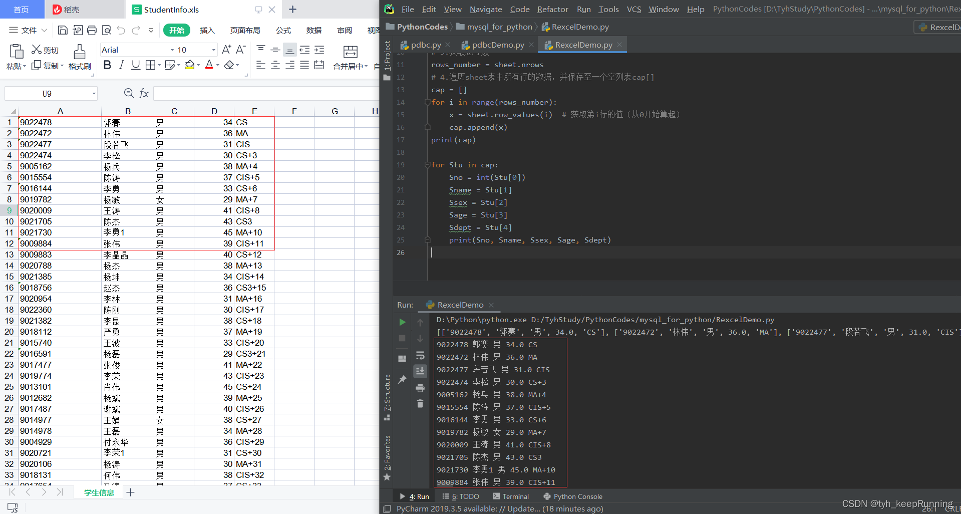 python3数据库迁移 python导入数据库数据_mysql_05