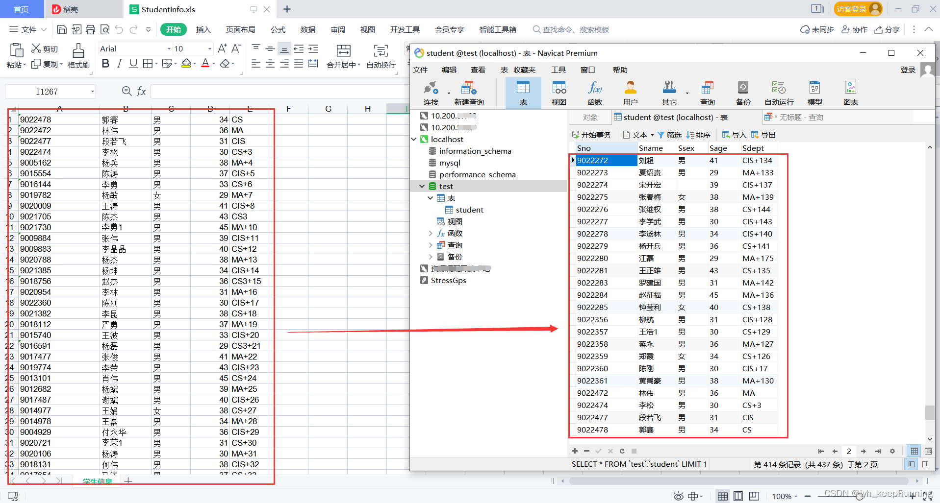 python3数据库迁移 python导入数据库数据_python_06