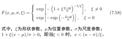 r语言分位数回归参数估计 分位数回归计算var_r语言分位数回归参数估计_45