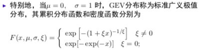 r语言分位数回归参数估计 分位数回归计算var_方差_48