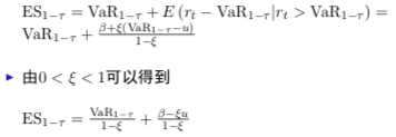 r语言分位数回归参数估计 分位数回归计算var_方差_59