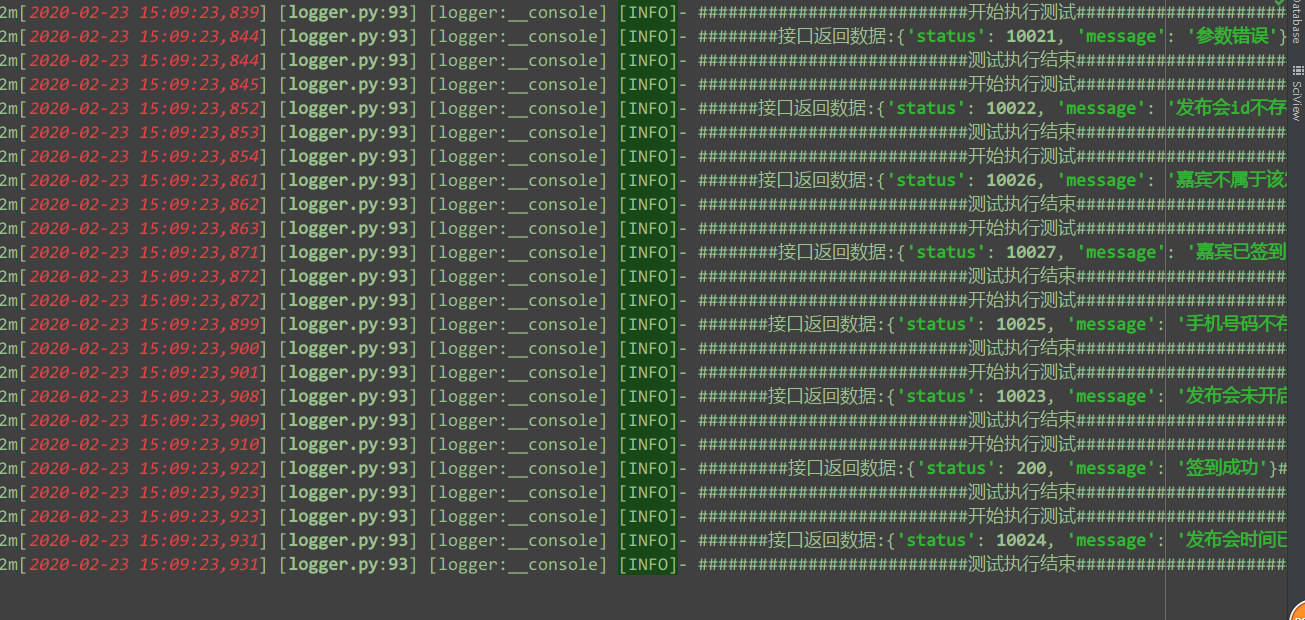 python接口自动化框架源码 git python接口自动化框架源码_测试工具_03