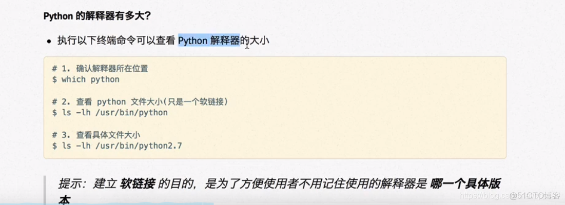 黑马程序员python费用 黑马程序员python资料_python_17