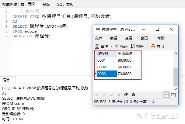 大于8点就是下一天 mysql sql大于某个时间_sql查询 关联帖子