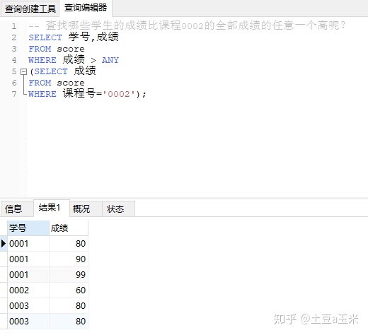 大于8点就是下一天 mysql sql大于某个时间_sql大于某个时间_04