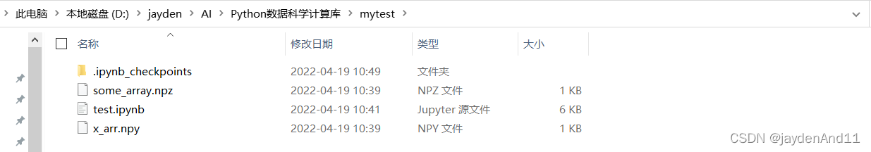 给定离散数据求多项式参数 Python numpy离散系数_人工智能